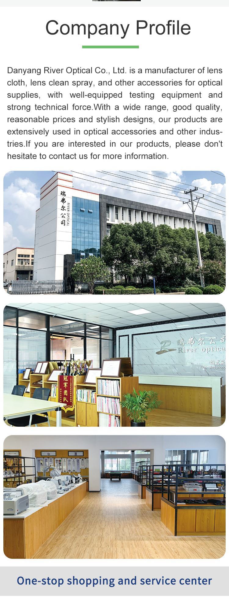 清洗液--英文_11