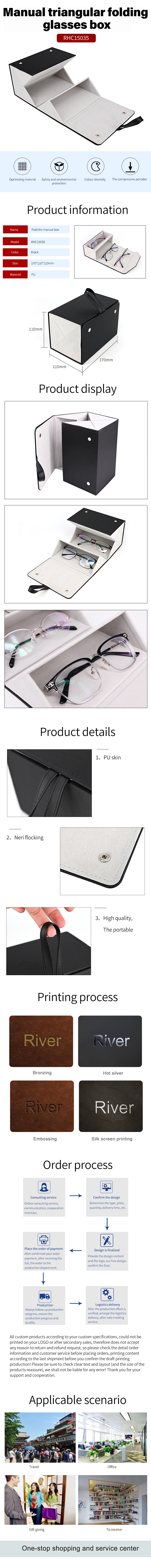 手工盒&软包15035-英文