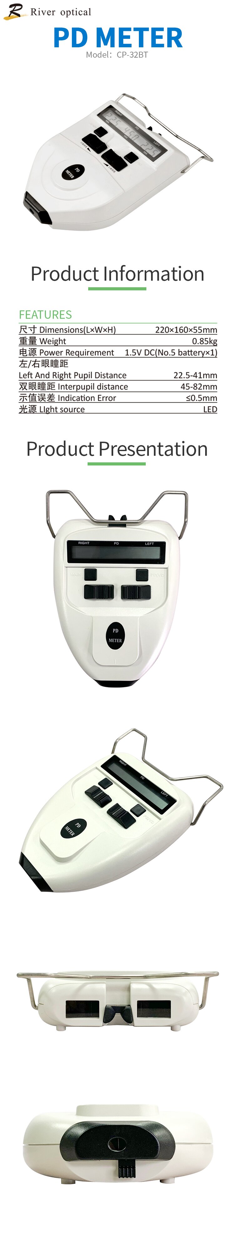 CP-32BT