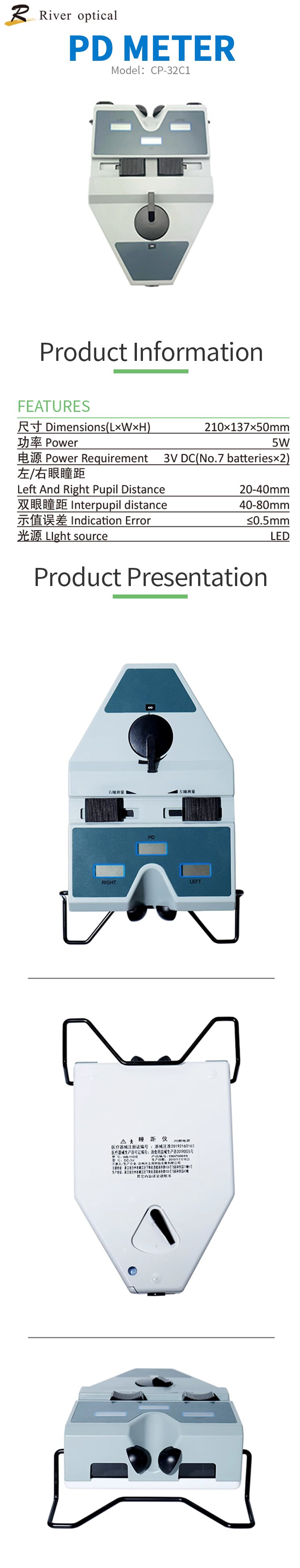 CP-32C1