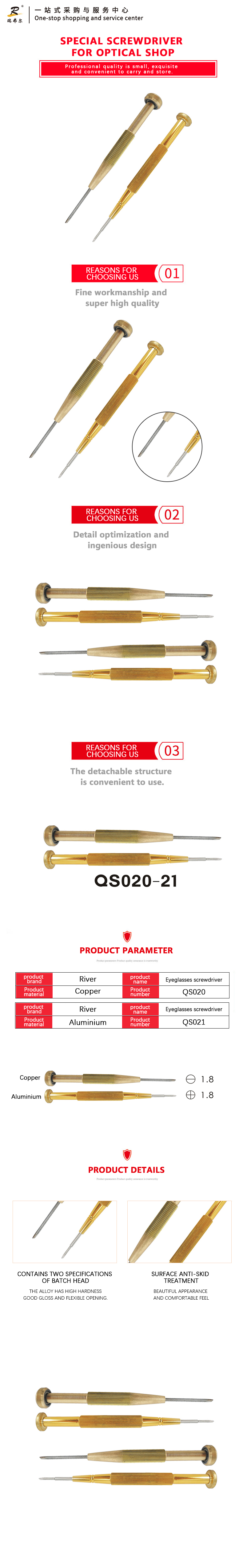 QS0020-21