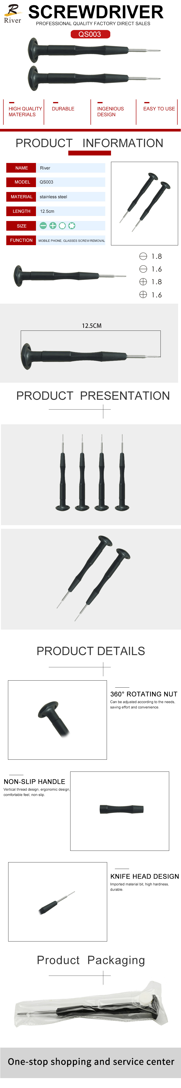 QS003-英文