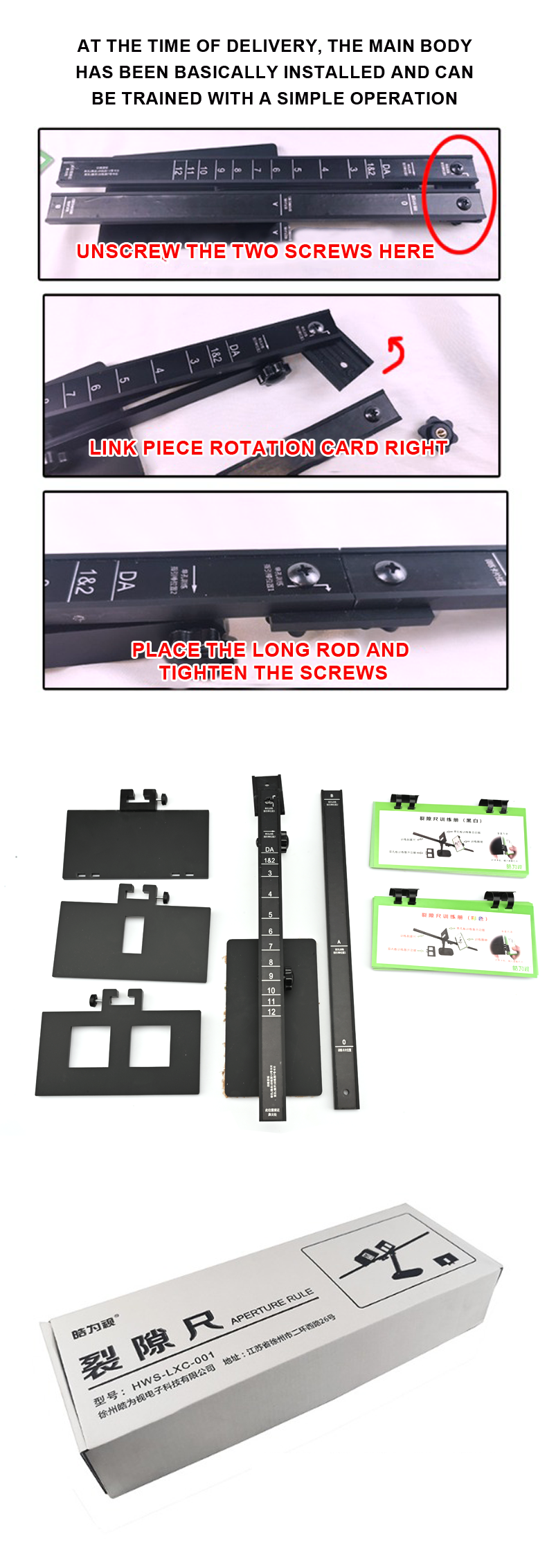 0A121裂隙尺(英）_04